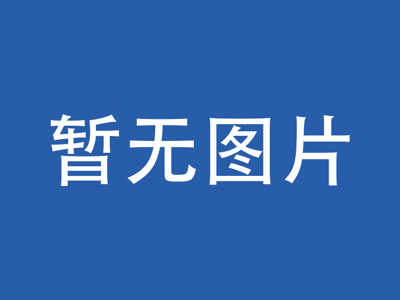 甘南藏族企业微信OA开发资讯