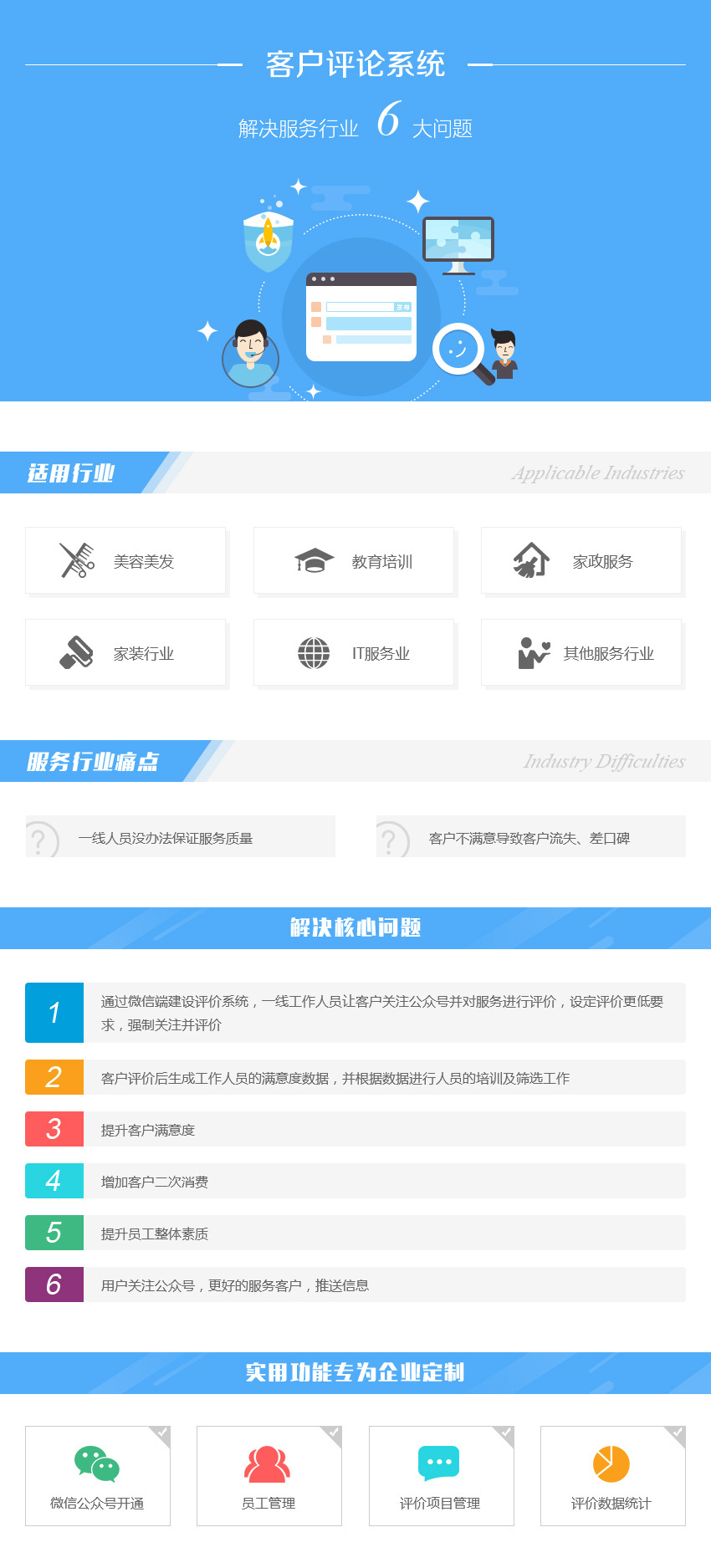甘南藏族办公管理系统开发资讯